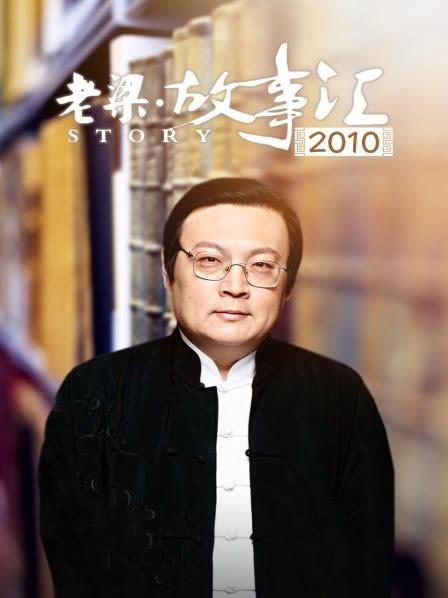 听老梁故事汇全集的软件
