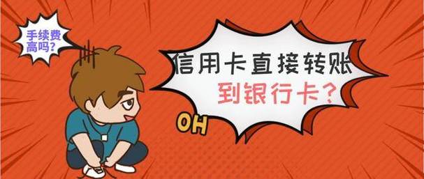 转账账号错了能转成功吗