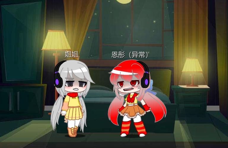 加查俱乐部 可爱
