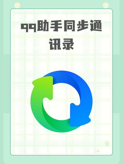 vivo手机如何用蓝牙传送手机通讯录截图