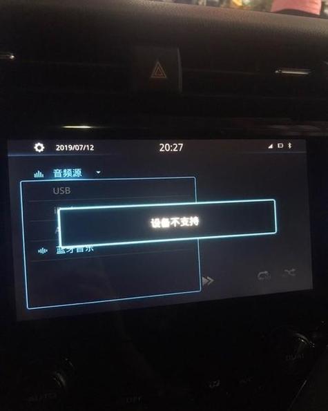 u盘不能识别