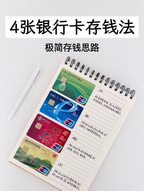 现金往卡里存钱怎么存