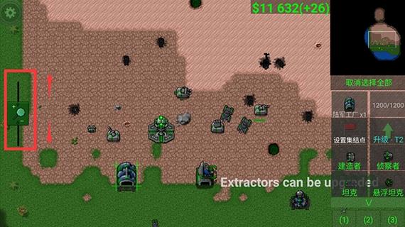 铁锈战争v1.16官方原版