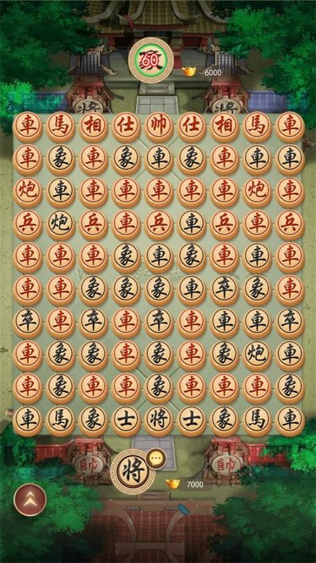 万宁象棋无限升级版