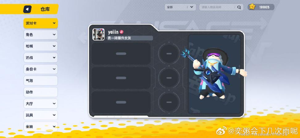 tap换绑手机还能找回