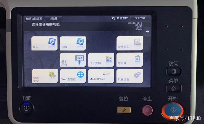 美能达306恢复出厂设置