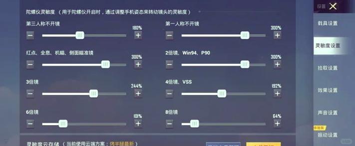 和平精英gm辅助永久激活码