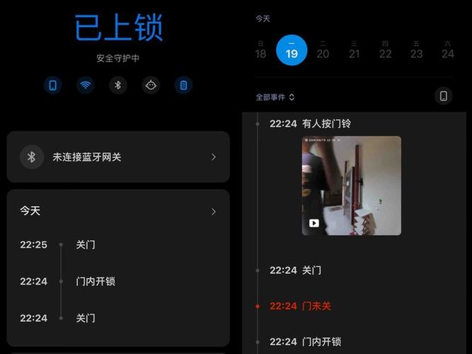 小米智能锁怎么设置开门灯亮