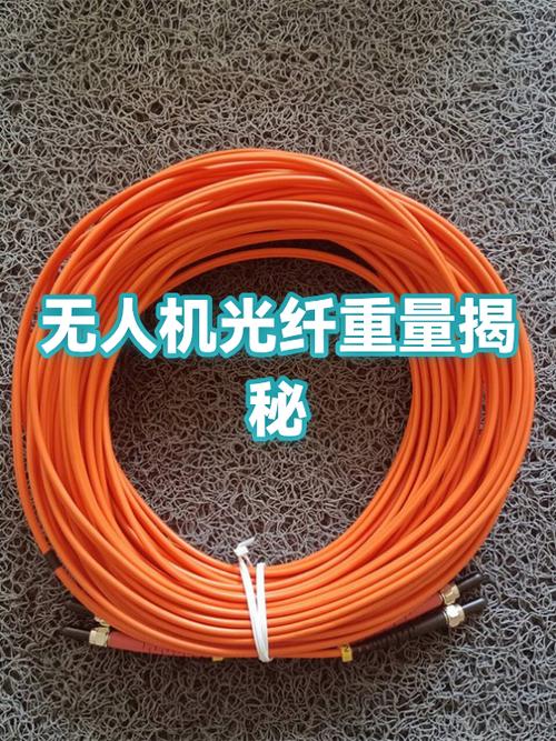 光纤无人机要拉一根线吗
