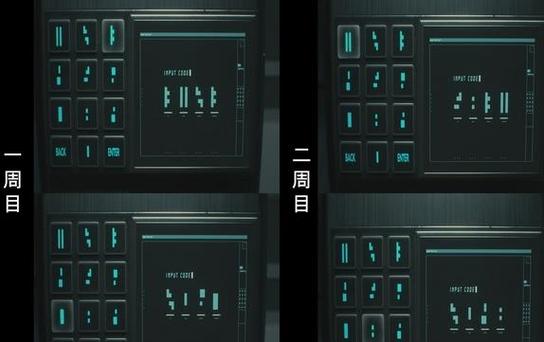 生化2第二版本植物园密码
