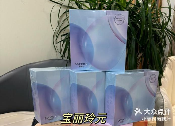 活力之源宝缩略图