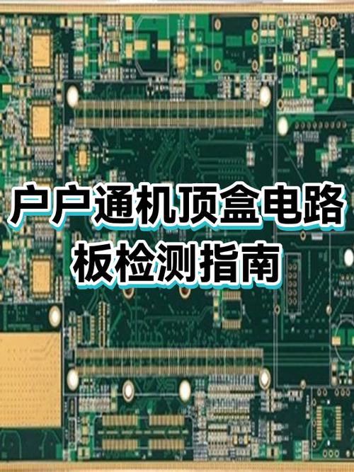 电视安装了机顶盒总是闪退怎么办图标