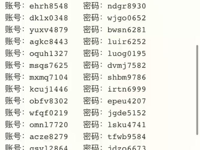 4399游戏盒好号和密码大全