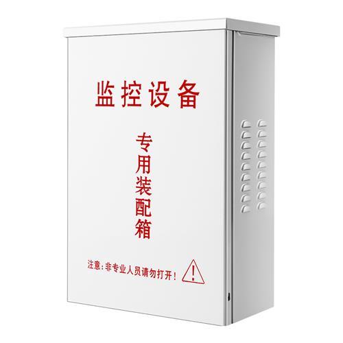 监控摄像头控制盒缩略图