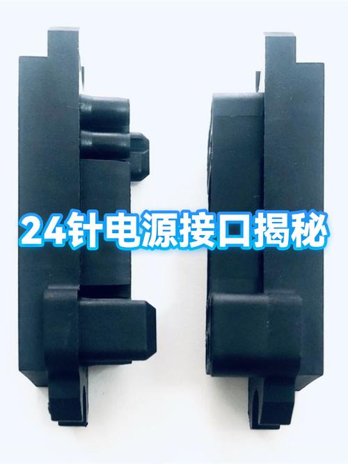 电源24针为什么少一个