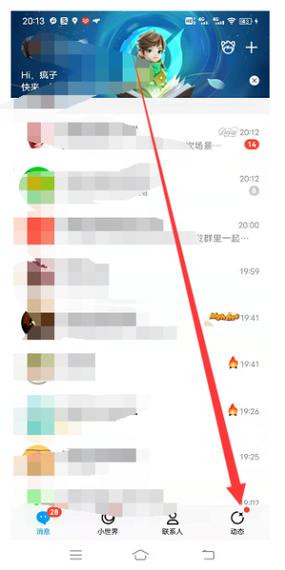 qq小程序为什么不见了
