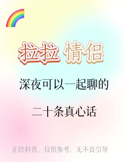 适合2口子干的项目