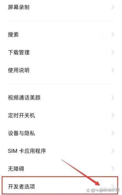 oppo手机怎么跳过密码刷机