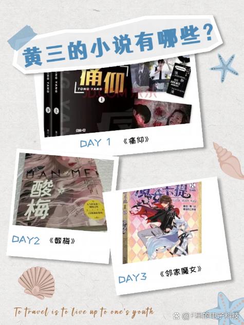 女主颜炫小说