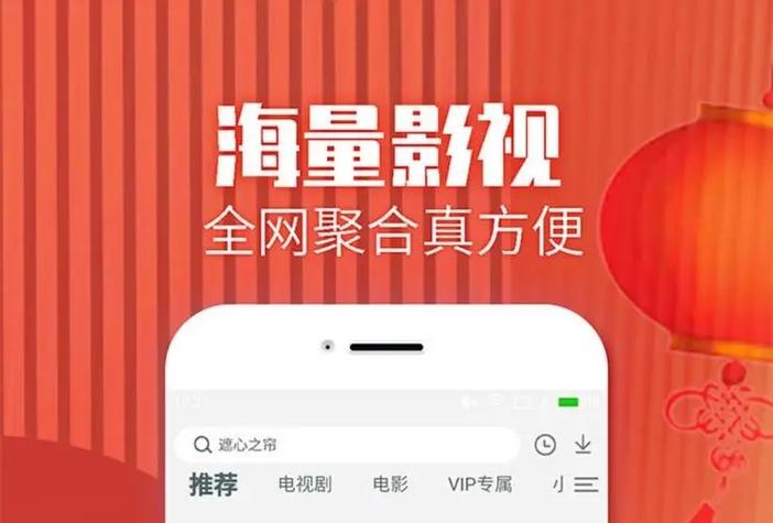 追剧大全下载安装