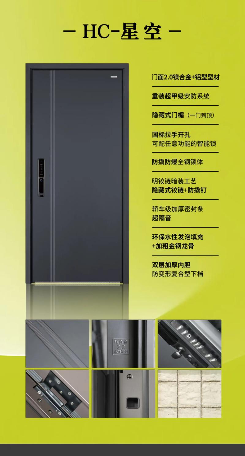 防盗门贴广告后的胶怎么去掉缩略图