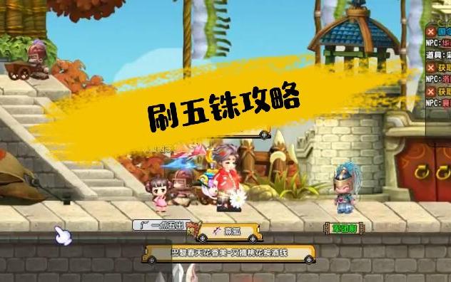 qq三国如何把三国币兑换成人民币