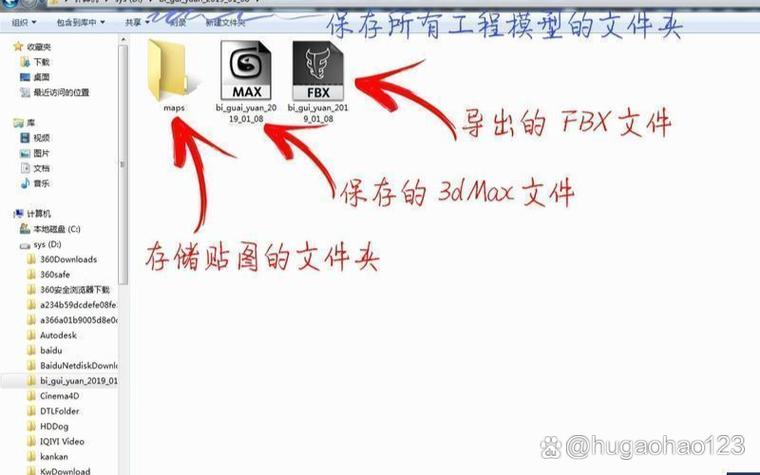 3d导入的模型没有材质怎么办