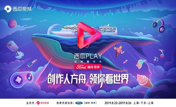 西瓜创作平台怎么样