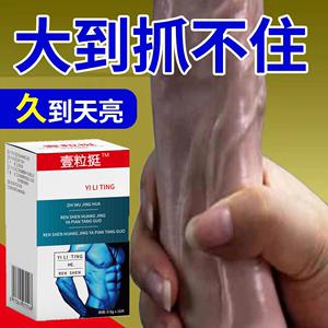 男人用品品牌大全