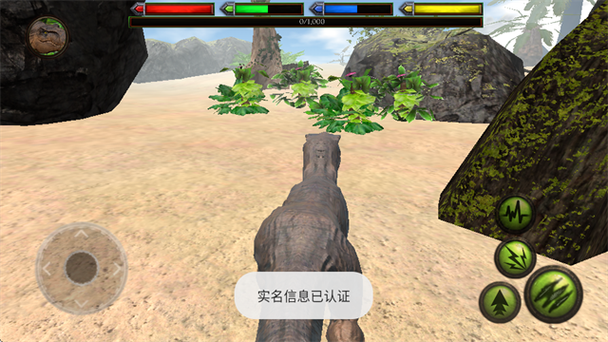 模拟器破解版无限经验版缩略图