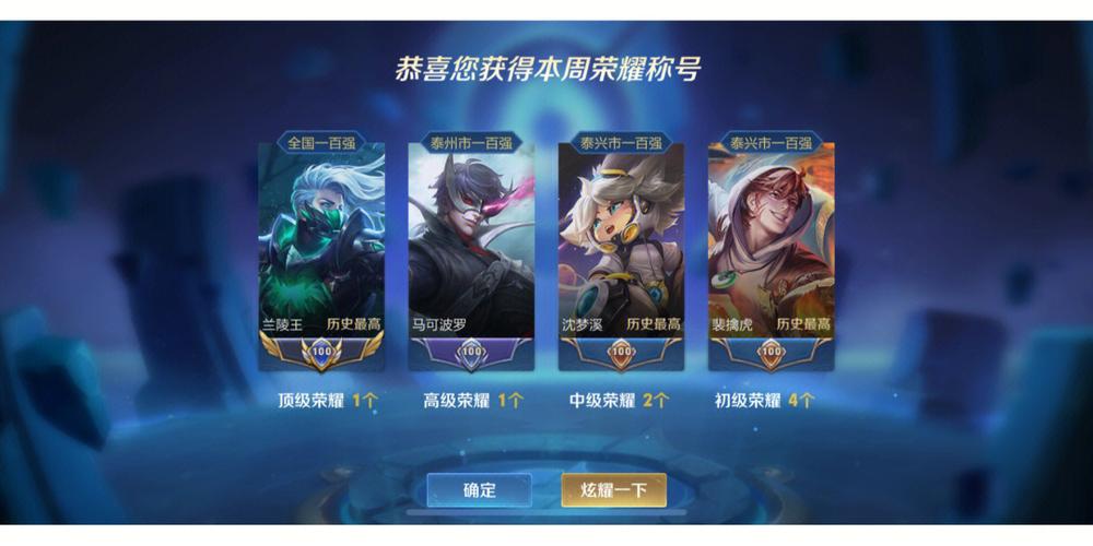 小国标算高手吗