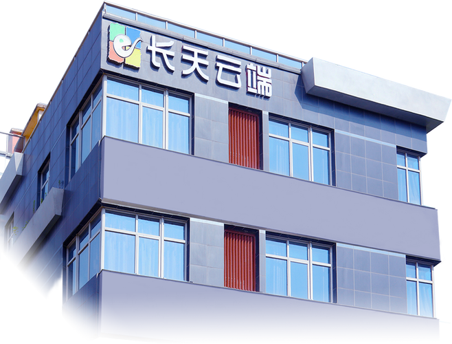 云端股份有限公司
