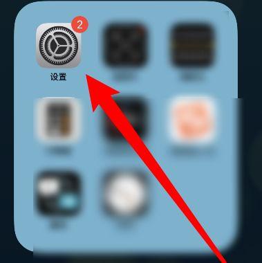 苹果12的语音控制怎么设置成中文