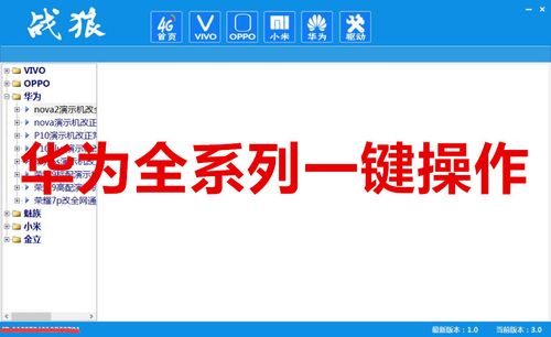 a57t设置4g教程