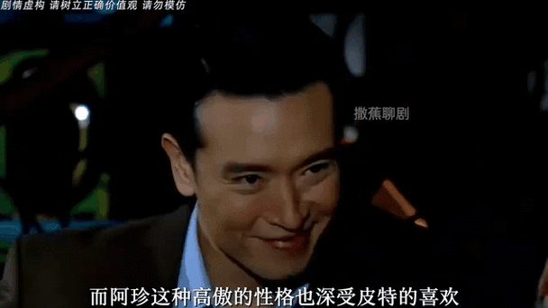 别人叫你皮特啥意思