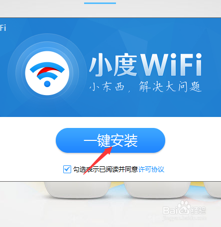 小度换地方了怎么连接新wifi