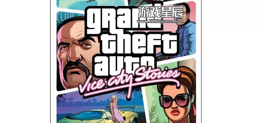 GTAVICECity正版下载