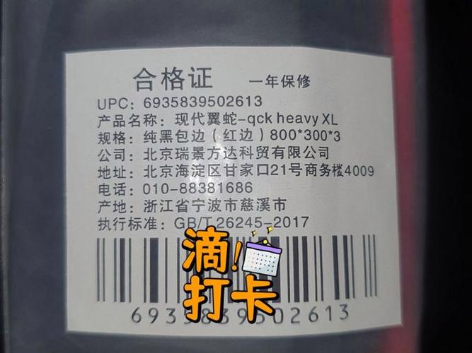 牧宝和五福金牛哪个好