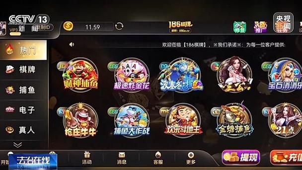 品游棋牌
