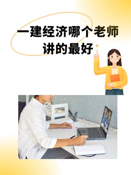 战略听哪个老师的课好