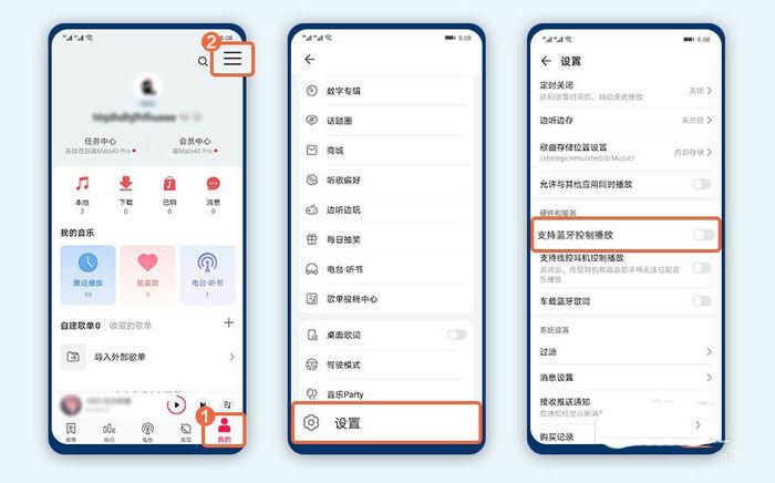 手机如何自动播放音乐缩略图