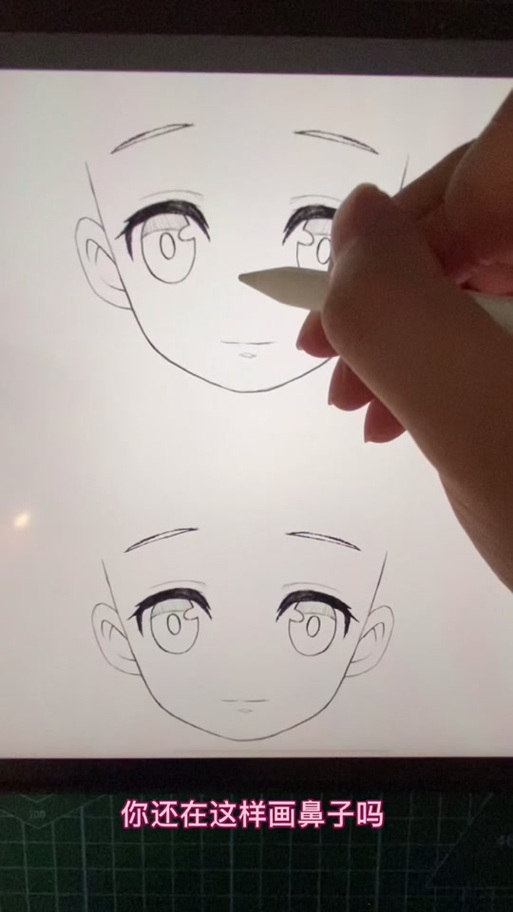 绘画鼻子
