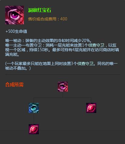 lol手游英雄胜率排行榜网站