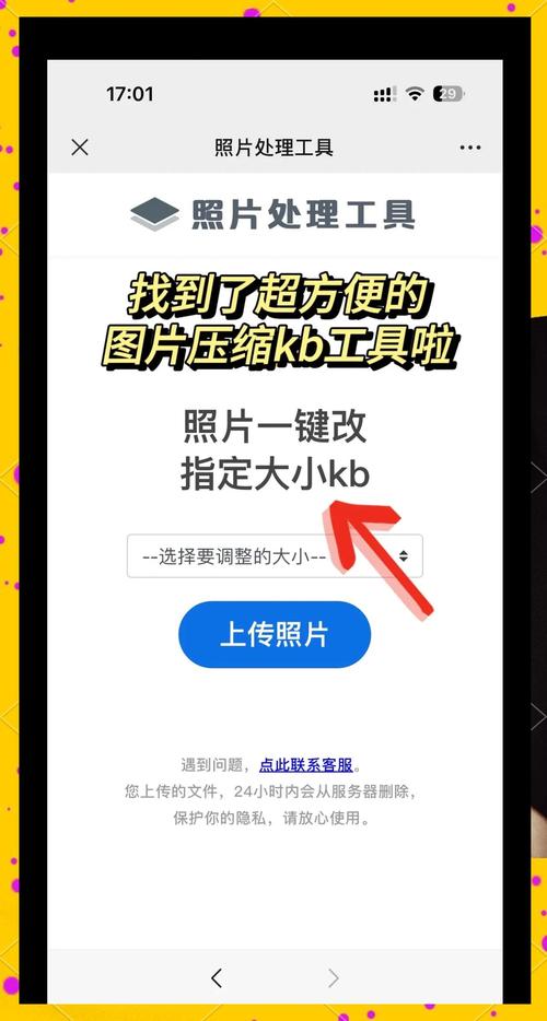 电脑全屏缩小快捷键