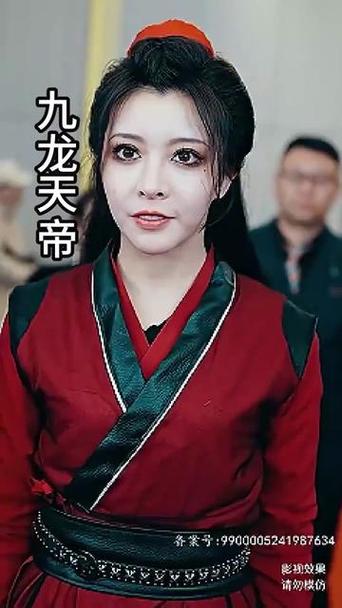 九龙天帝短视频免费观看