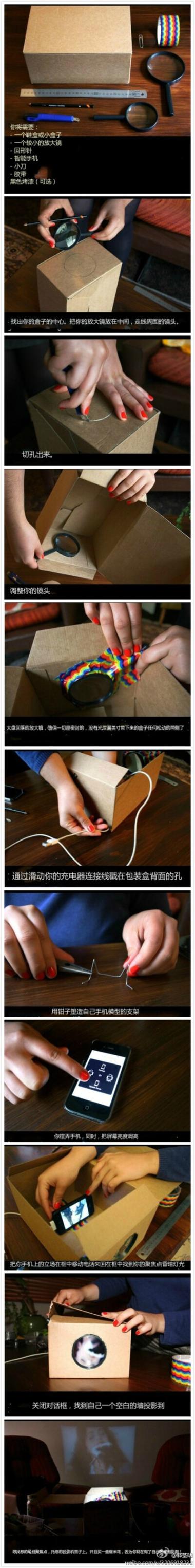手机改投影仪视频教程