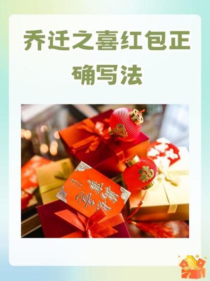 妙看领红包旧版本下载缩略图