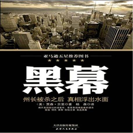 电脑屏幕密密麻麻的小黑点