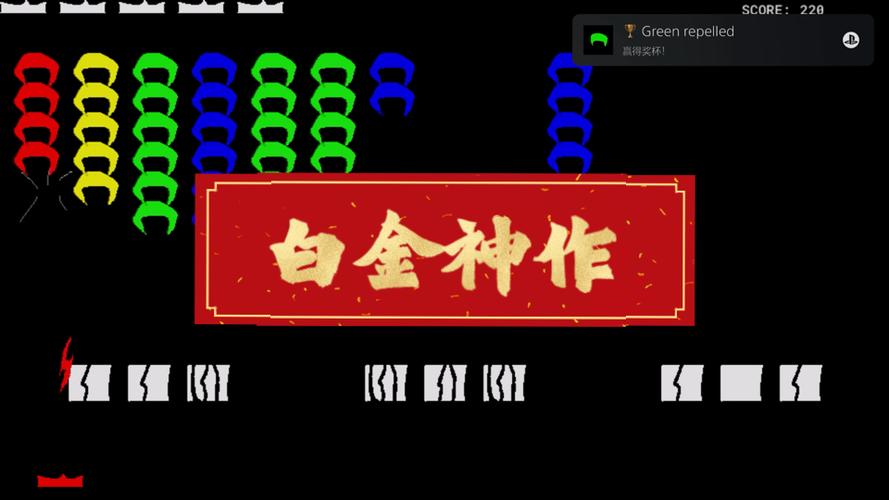 PS3白金神作