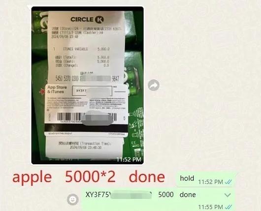 纸飞机卡网低价缩略图